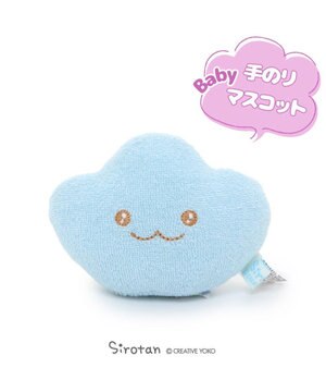  しろたん 手のり しぇる ベビーマスコット 6.5cm ちびちびマスコット