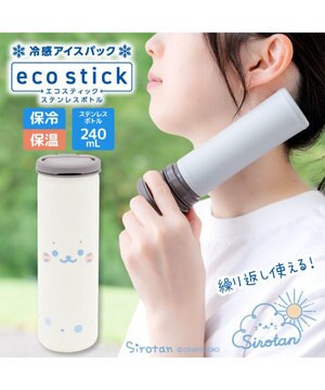  しろたん 顔ぼん柄 スティック 氷のう
