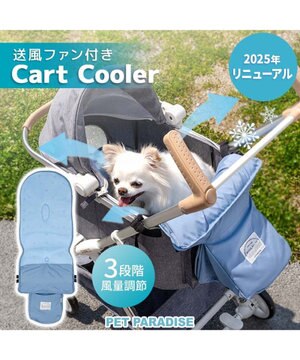 smooca プレミアム ペットカート 《デニム調》 / PET PARADISE