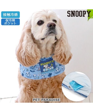 わ*ば様 新品未使用　ペットパラダイス　スヌーピー カドラー　クール　ベッド スヌーピー カドラー 《クッキー柄》 76×57cm / PET PARADISE