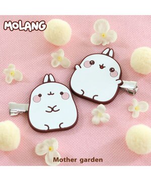  マザーガーデン MOLANG モラン 前髪クリップ ヘアピン ヘアクリップ