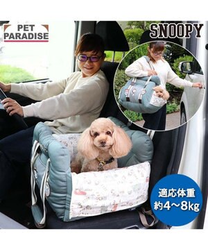   スヌーピー ドライブカドラー 《ビーグルスカウト 50周年柄》 小型犬