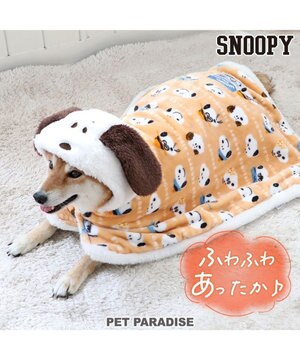スヌーピー 遠赤外線 コート 《カーキー》 中型犬 大型犬 / PET