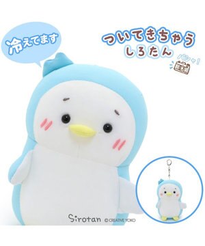  しろたん ついてきちゃう マスコット 《クール らむね》