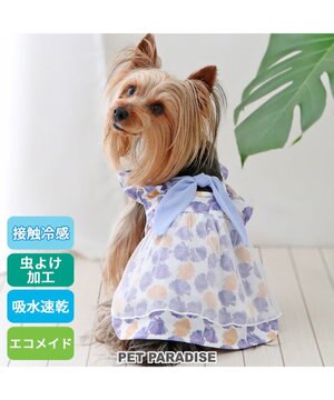  ペットパラダイス エコメイド ワンピース 《貝柄 ブルー》 小型犬