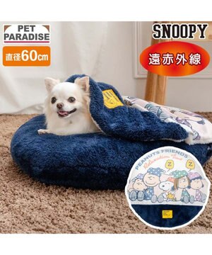  スヌーピー ねんね くつろぎマット Ｓ
