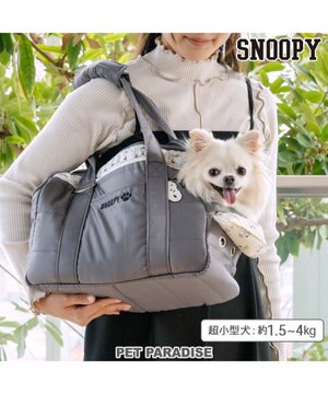  スヌーピー モノトーン キャリーバッグ S  超小型犬