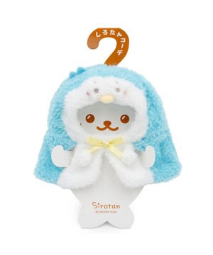  しろたん ついてきちゃうしろたん マスコット 着せ替え服  《らむねポンチョ》