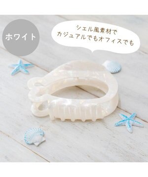  しろたん シルエット バンスクリップ 《横向き》