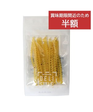  【賞味期限が1/1のため 半額】 デリスタイル デンタルガムさつまいも