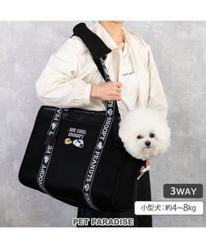 美品★スヌーピー ジョークール メッシュスリング 小型犬 約4～8kg スヌーピー ジョークール メッシュスリング M 小型犬 約4~8kg