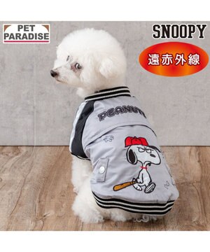  スヌーピー 野球スカジャン 《シルバー》 小型犬