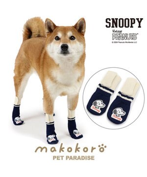 スヌーピー makokoro エリザベスカラー SM 中型犬 / PET