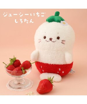  しろたん マスコット 《ジューシーいちご》