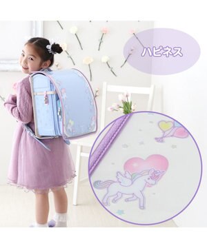  マザーガーデン ユニコーン A4対応 ランドセルカバー 《ハピネス柄》