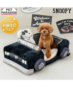  スヌーピー マイカーカドラー （71×47cm） Ｍ 小型犬
