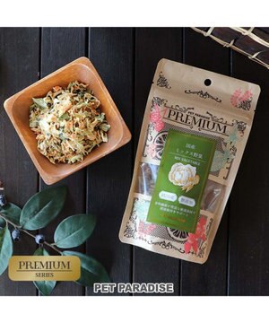  ペットパラダイス 犬 おやつ ミックス野菜ふりかけ