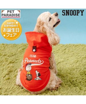  スヌーピー 野球パーカー 《 ビンテージ 柄》 オレンジ  中型犬 大型犬