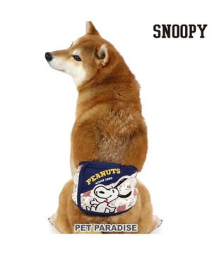  スヌーピー マナーベルト 《ご機嫌柄》 中型犬 大型犬