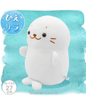  しろたん クール お座りぬいぐるみ