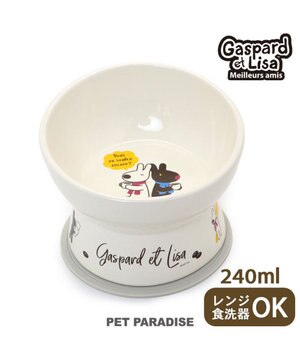 Amazon | ペットパラダイス 犬 猫 フードスタンド 高さ調整 リサ