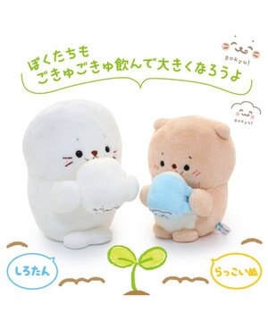  しろたん ごきゅごきゅ マスコット ぬいぐるみ 【単品】
