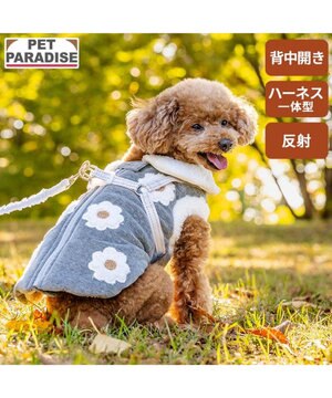  ペットパラダイス アウターハーネス 《お花》 小型犬