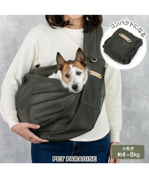  ペットパラダイス ハグスリング メッシュ 《カーキ》 Ｍ 小型犬 約4～8kg