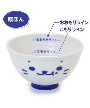  しろたん ごはん粒がくっつきにくい ご飯茶碗 《大盛》 《顔ぼん柄/しろたん＆らっこいぬ柄》 単品
