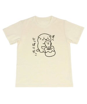  【ネット店限定】しろたん Tシャツ 半袖 《ぼくひっぱりだこ柄》 オフホワイト色　S/M/L/XL