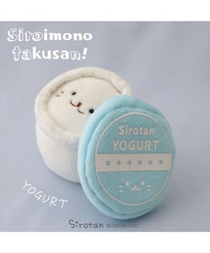  しろたん 白いもの マスコット 《ヨーグルト》
