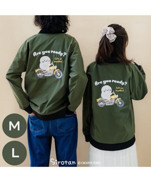  しろたん ブルゾン《しろたんライダー柄》 ユニセックス