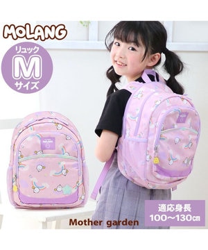 マザーガーデン MOLANG モラン リュックS 虹柄 キッズ リュック