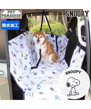  スヌーピー ドライブシート 後部座席 《フレンズ柄》