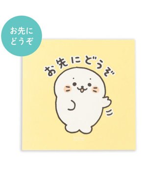  しろたん どこでも一緒 ステッカー 大  《お先にどうぞ》 単品