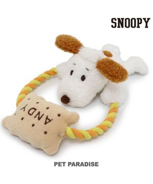  スヌーピー アンディ ロープトイ