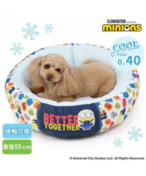  ミニオン ふきだし柄 接触冷感 クール カドラーベッド《丸型》（55cm）