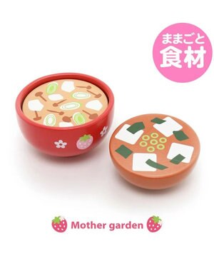 マザーガーデン 野いちご ままごと おにぎりランチＢＯＸ / Mother garden | 【通販】雑貨とペット用品の通販サイト | マザーガーデン ＆ペットパラダイス