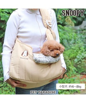  スヌーピー キルトスリング M 小型犬 約4～8kg