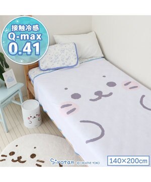  しろたん クール シングルケット 《顔ぼん》 140×200cm