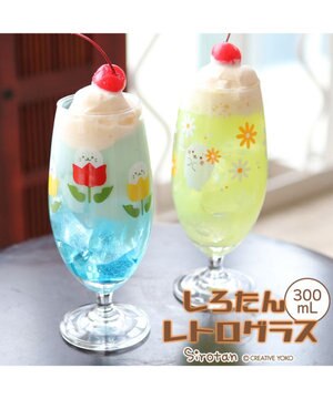  しろたん レトログラス 単品 《 チューリップ柄 / マーガレット柄 》