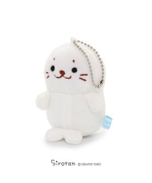  しろたん お座り マスコットキーホルダー 8cm