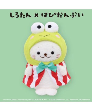  しろたん ぬいぐるみ けろけろけろっぴ 【しろたん×はぴだんぶい】