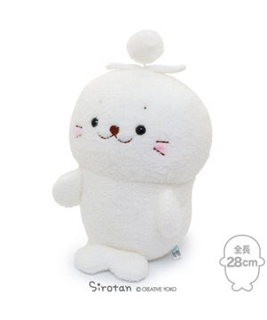  しろたん お座り ふわふわ草 ぬいぐるみ 28cm