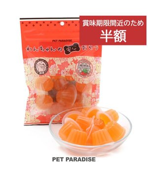  【賞味期限が11/22のため 半額】5種の野菜＆フルーツゼリー 10個入り  国産