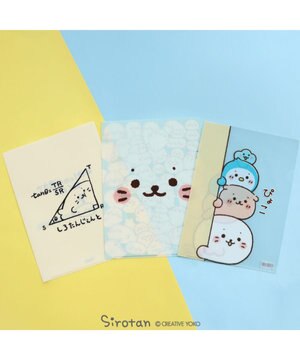  しろたん A4クリアファイル 3点セット 《顔ぼんつみつみ/数学/みんなでぴょこ》