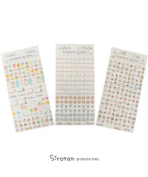  しろたん ステッカー 3枚セット