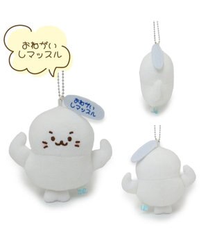  しろたん ダジャレ キーホルダー  《おねがいしマッスル》 単品