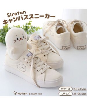  しろたん キャンバススニーカー 《Mサイズ23.0～23.5cm/Lサイズ25.0～25.5cm》