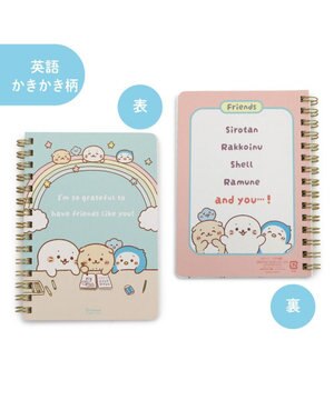  しろたん A6リングノート 《英語かきかき柄》